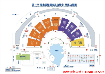 糖酒會,春季糖酒會,成都糖酒會,第114屆糖酒會,全國糖酒會,春糖,2026春季糖酒會,2026成都糖酒會,2026年春糖,成都春季糖酒會,春季成都糖酒會,春季全國糖酒會,成都春糖