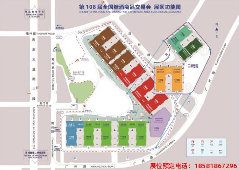 糖酒會,春季糖酒會,成都糖酒會,第114屆糖酒會,全國糖酒會,春糖,2026春季糖酒會,2026成都糖酒會,2026年春糖,成都春季糖酒會,春季成都糖酒會,春季全國糖酒會,成都春糖