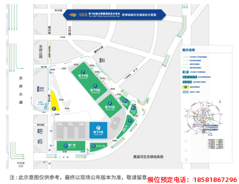 糖酒會(huì),春季糖酒會(huì),成都糖酒會(huì),第114屆糖酒會(huì),全國(guó)糖酒會(huì),春糖,2026春季糖酒會(huì),2026成都糖酒會(huì),2026年春糖,成都春季糖酒會(huì),春季成都糖酒會(huì),春季全國(guó)糖酒會(huì),成都春糖