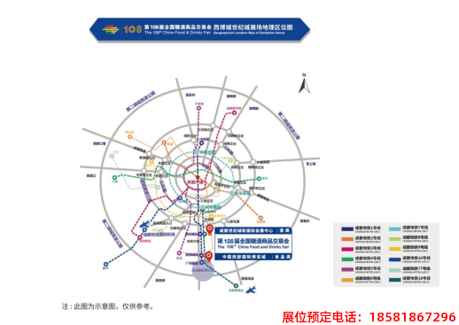 糖酒會(huì),春季糖酒會(huì),成都糖酒會(huì),第114屆糖酒會(huì),全國(guó)糖酒會(huì),春糖,2026春季糖酒會(huì),2026成都糖酒會(huì),2026年春糖,成都春季糖酒會(huì),春季成都糖酒會(huì),春季全國(guó)糖酒會(huì),成都春糖