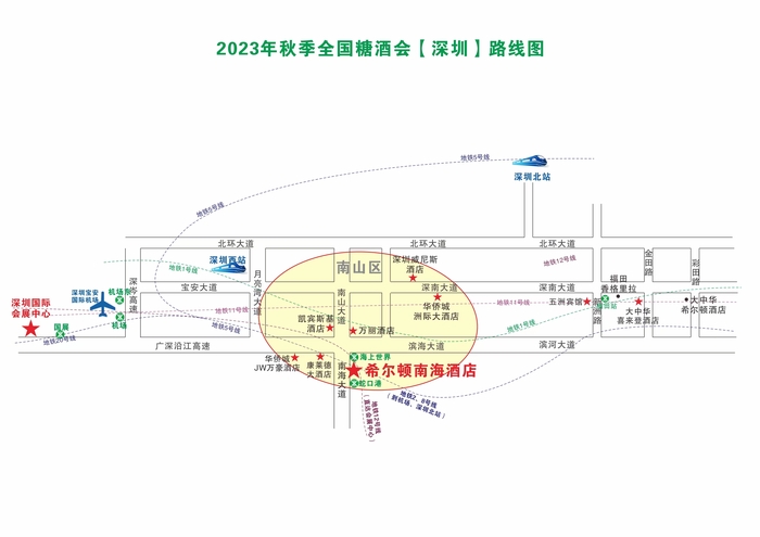 2023年秋季全國糖酒會(huì)(深圳]路線圖.jpg