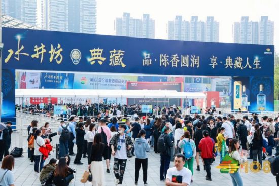 糖酒會,秋季糖酒會,南京糖酒會,第113屆糖酒會,全國糖酒會,秋糖,2025秋季糖酒會,2025南京糖酒會,2025年秋糖,南京秋季糖酒會,秋季南京糖酒會,秋季全國糖酒會,南京秋糖 2023年成都糖酒會 (8).jpg