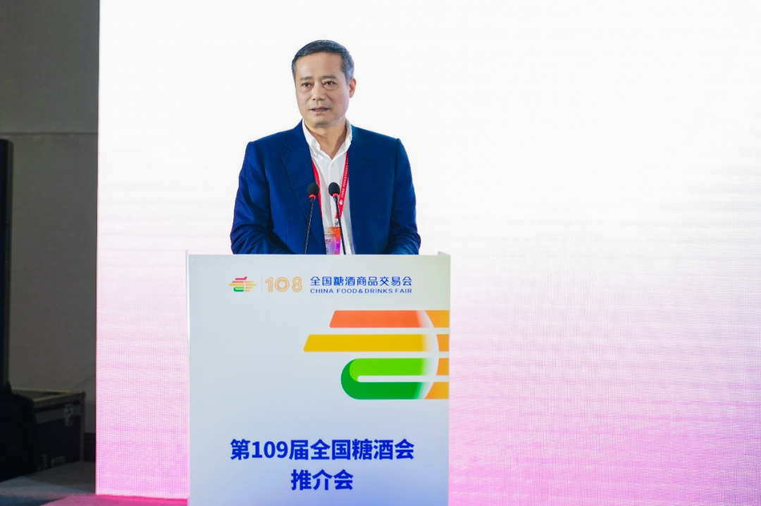 糖酒會,秋季糖酒會,南京糖酒會,第113屆糖酒會,全國糖酒會,秋糖,2025秋季糖酒會,2025南京糖酒會,2025年秋糖,南京秋季糖酒會,秋季南京糖酒會,秋季全國糖酒會,南京秋糖 圖片