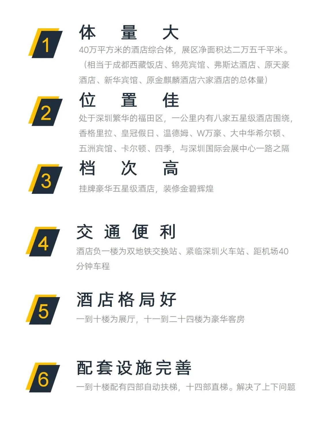 糖酒會(huì),秋季糖酒會(huì),南京糖酒會(huì),第113屆糖酒會(huì),全國(guó)糖酒會(huì),秋糖,2025秋季糖酒會(huì),2025南京糖酒會(huì),2025年秋糖,南京秋季糖酒會(huì),秋季南京糖酒會(huì),秋季全國(guó)糖酒會(huì),南京秋糖 圖片