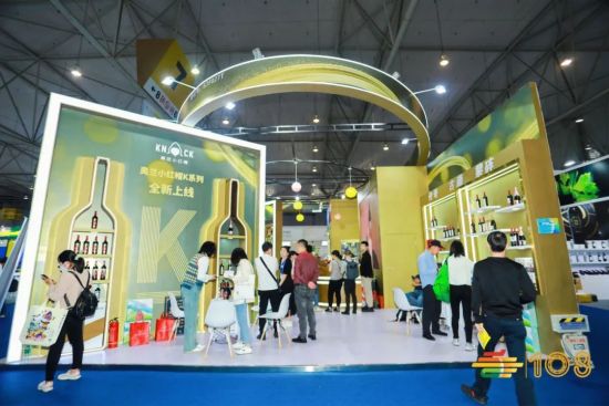 糖酒會(huì),秋季糖酒會(huì),南京糖酒會(huì),第113屆糖酒會(huì),全國糖酒會(huì),秋糖,2025秋季糖酒會(huì),2025南京糖酒會(huì),2025年秋糖,南京秋季糖酒會(huì),秋季南京糖酒會(huì),秋季全國糖酒會(huì),南京秋糖 2023年成都糖酒會(huì) (35).jpg