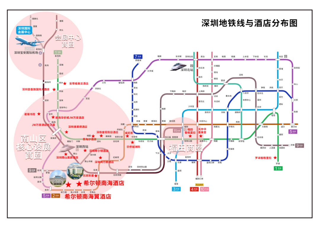 糖酒會(huì),秋季糖酒會(huì),南京糖酒會(huì),第113屆糖酒會(huì),全國(guó)糖酒會(huì),秋糖,2025秋季糖酒會(huì),2025南京糖酒會(huì),2025年秋糖,南京秋季糖酒會(huì),秋季南京糖酒會(huì),秋季全國(guó)糖酒會(huì),南京秋糖 圖片