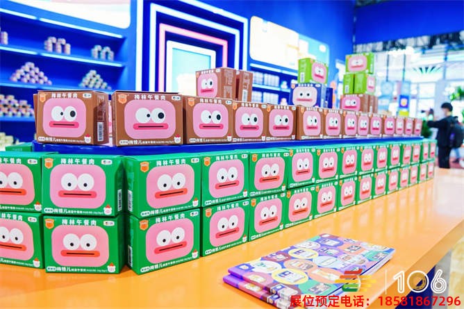 成都糖酒會(huì)創(chuàng)新產(chǎn)品 (32).jpg