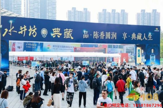 2023年成都糖酒會 (8).jpg