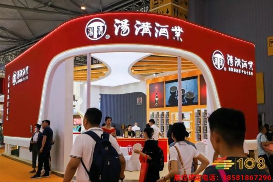 糖酒會(huì),春季糖酒會(huì),成都糖酒會(huì),第114屆糖酒會(huì),全國(guó)糖酒會(huì),春糖,2026春季糖酒會(huì),2026成都糖酒會(huì),2026年春糖,成都春季糖酒會(huì),春季成都糖酒會(huì),春季全國(guó)糖酒會(huì),成都春糖 2023年成都糖酒會(huì) (23).jpg