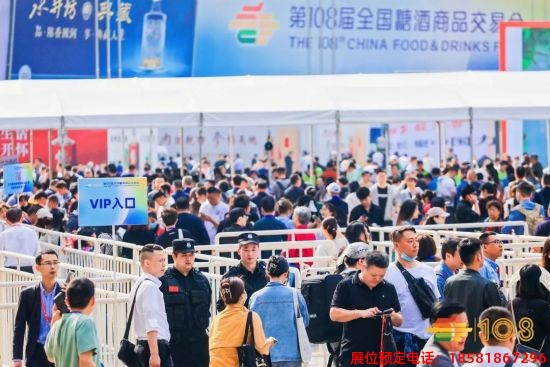 糖酒會,春季糖酒會,成都糖酒會,第114屆糖酒會,全國糖酒會,春糖,2026春季糖酒會,2026成都糖酒會,2026年春糖,成都春季糖酒會,春季成都糖酒會,春季全國糖酒會,成都春糖 2023年成都糖酒會 (41).jpg