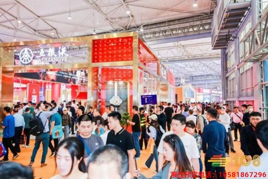 糖酒會,春季糖酒會,成都糖酒會,第114屆糖酒會,全國糖酒會,春糖,2026春季糖酒會,2026成都糖酒會,2026年春糖,成都春季糖酒會,春季成都糖酒會,春季全國糖酒會,成都春糖 2023年成都糖酒會 (38).jpg