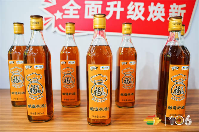 成都糖酒會(huì)創(chuàng)新產(chǎn)品 (35).jpg