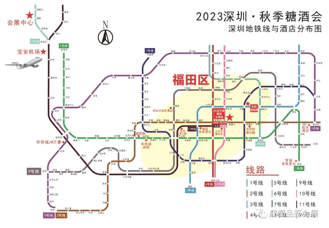 糖酒會,秋季糖酒會,南京糖酒會,第113屆糖酒會,全國糖酒會,秋糖,2025秋季糖酒會,2025南京糖酒會,2025年秋糖,南京秋季糖酒會,秋季南京糖酒會,秋季全國糖酒會,南京秋糖 圖片