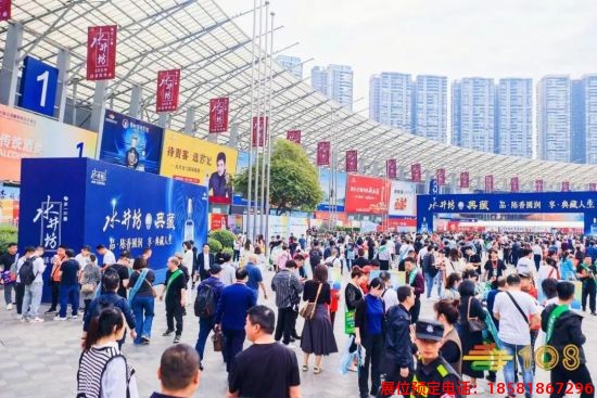 2023年成都糖酒會 (25).jpg