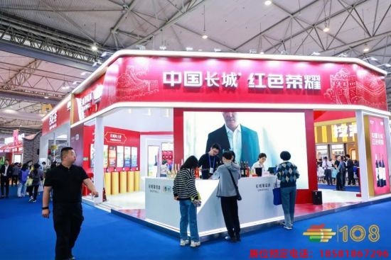 糖酒會,春季糖酒會,成都糖酒會,第114屆糖酒會,全國糖酒會,春糖,2026春季糖酒會,2026成都糖酒會,2026年春糖,成都春季糖酒會,春季成都糖酒會,春季全國糖酒會,成都春糖 2023年成都糖酒會 (28).jpg