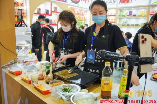 2023年成都糖酒會 (19).jpg