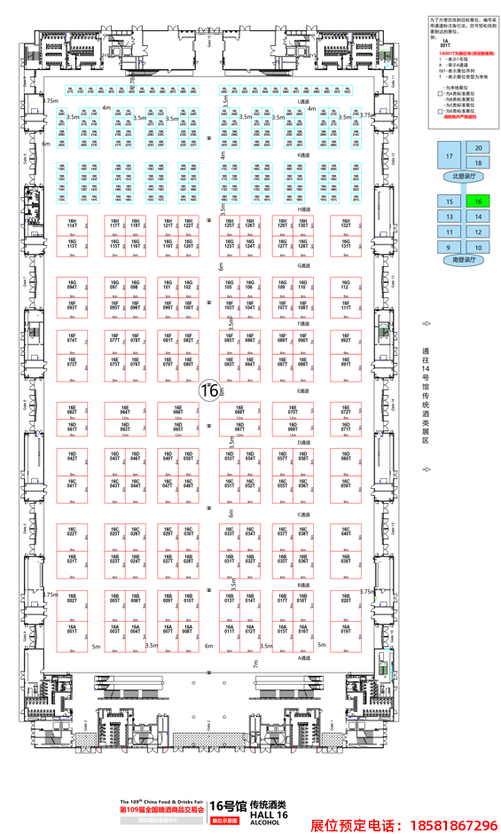 糖酒會,春季糖酒會,成都糖酒會,第114屆糖酒會,全國糖酒會,春糖,2026春季糖酒會,2026成都糖酒會,2026年春糖,成都春季糖酒會,春季成都糖酒會,春季全國糖酒會,成都春糖