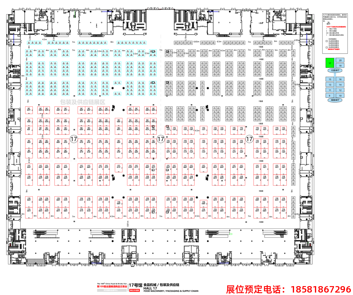 糖酒會(huì),春季糖酒會(huì),成都糖酒會(huì),第114屆糖酒會(huì),全國(guó)糖酒會(huì),春糖,2026春季糖酒會(huì),2026成都糖酒會(huì),2026年春糖,成都春季糖酒會(huì),春季成都糖酒會(huì),春季全國(guó)糖酒會(huì),成都春糖