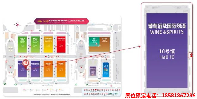 糖酒會,春季糖酒會,成都糖酒會,第114屆糖酒會,全國糖酒會,春糖,2026春季糖酒會,2026成都糖酒會,2026年春糖,成都春季糖酒會,春季成都糖酒會,春季全國糖酒會,成都春糖