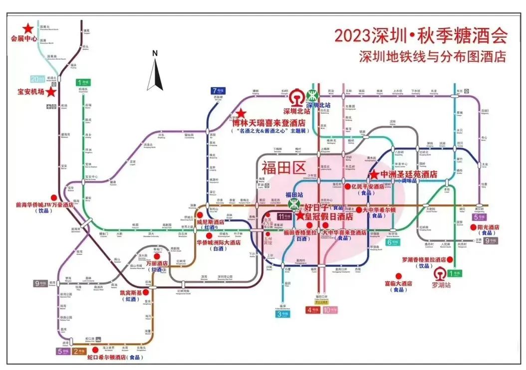 糖酒會,秋季糖酒會,南京糖酒會,第113屆糖酒會,全國糖酒會,秋糖,2025秋季糖酒會,2025南京糖酒會,2025年秋糖,南京秋季糖酒會,秋季南京糖酒會,秋季全國糖酒會,南京秋糖