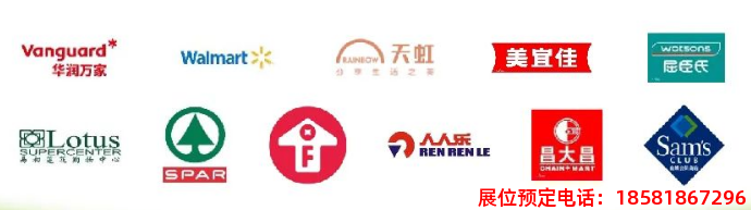 糖酒會(huì),春季糖酒會(huì),成都糖酒會(huì),第114屆糖酒會(huì),全國(guó)糖酒會(huì),春糖,2026春季糖酒會(huì),2026成都糖酒會(huì),2026年春糖,成都春季糖酒會(huì),春季成都糖酒會(huì),春季全國(guó)糖酒會(huì),成都春糖