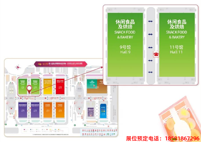 糖酒會(huì),春季糖酒會(huì),成都糖酒會(huì),第114屆糖酒會(huì),全國(guó)糖酒會(huì),春糖,2026春季糖酒會(huì),2026成都糖酒會(huì),2026年春糖,成都春季糖酒會(huì),春季成都糖酒會(huì),春季全國(guó)糖酒會(huì),成都春糖