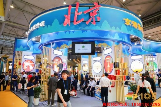 2023年成都糖酒會(huì) (22).jpg