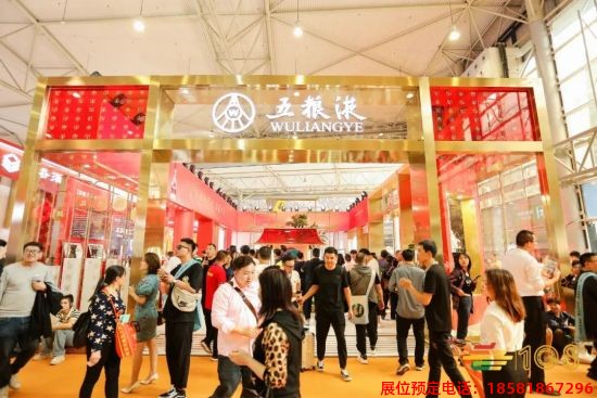 糖酒會(huì),春季糖酒會(huì),成都糖酒會(huì),第114屆糖酒會(huì),全國(guó)糖酒會(huì),春糖,2026春季糖酒會(huì),2026成都糖酒會(huì),2026年春糖,成都春季糖酒會(huì),春季成都糖酒會(huì),春季全國(guó)糖酒會(huì),成都春糖 2023年成都糖酒會(huì) (10).jpg