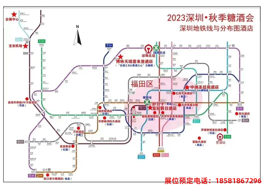 糖酒會,全國糖酒會,成都糖酒會,春季糖酒會,秋季糖酒會,糖酒會時間,2024年糖酒會,2024年春季糖酒會,2024年秋季糖酒會,糖酒會展位,糖酒會展位預(yù)定,糖酒會展位預(yù)訂,糖酒會酒店,糖酒會酒店預(yù)定,糖酒會酒店預(yù)訂,糖酒會,全國糖酒會,成都糖酒會,春季糖酒會,秋季糖酒會,糖酒會時間,天津糖酒會,2024年糖酒會,2024年春季糖酒會,2024年秋季糖酒會,糖酒會展位,糖酒會展位