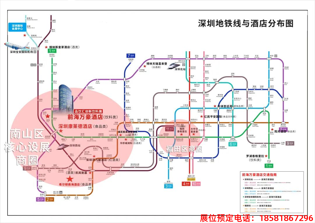 糖酒會(huì),春季糖酒會(huì),成都糖酒會(huì),第114屆糖酒會(huì),全國(guó)糖酒會(huì),春糖,2026春季糖酒會(huì),2026成都糖酒會(huì),2026年春糖,成都春季糖酒會(huì),春季成都糖酒會(huì),春季全國(guó)糖酒會(huì),成都春糖