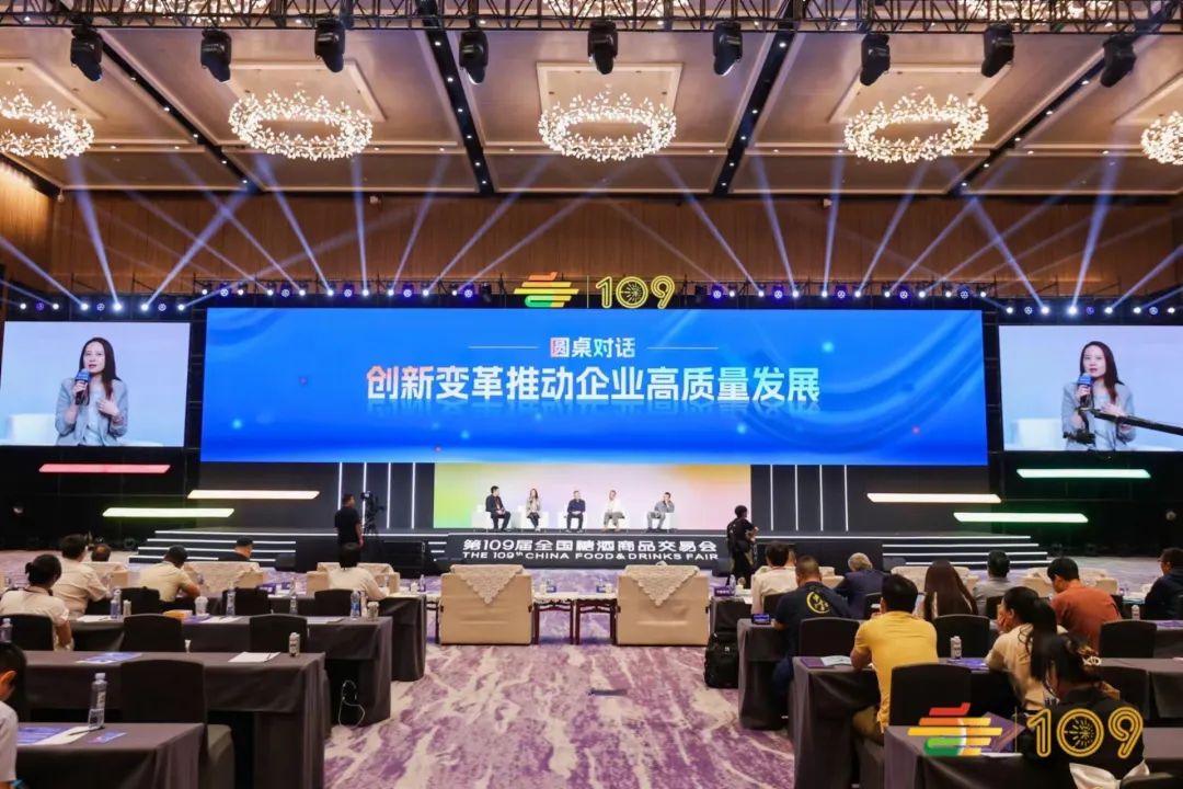 糖酒會,秋季糖酒會,南京糖酒會,第113屆糖酒會,全國糖酒會,秋糖,2025秋季糖酒會,2025南京糖酒會,2025年秋糖,南京秋季糖酒會,秋季南京糖酒會,秋季全國糖酒會,南京秋糖