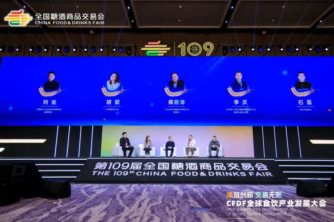 糖酒會,秋季糖酒會,南京糖酒會,第113屆糖酒會,全國糖酒會,秋糖,2025秋季糖酒會,2025南京糖酒會,2025年秋糖,南京秋季糖酒會,秋季南京糖酒會,秋季全國糖酒會,南京秋糖