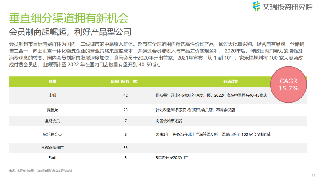 糖酒會,秋季糖酒會,南京糖酒會,第113屆糖酒會,全國糖酒會,秋糖,2025秋季糖酒會,2025南京糖酒會,2025年秋糖,南京秋季糖酒會,秋季南京糖酒會,秋季全國糖酒會,南京秋糖