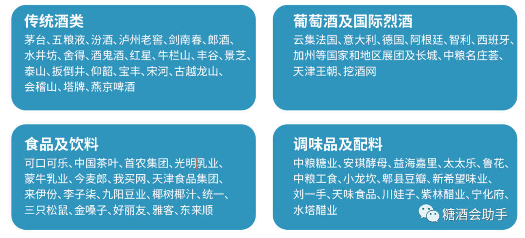 糖酒會,秋季糖酒會,南京糖酒會,第113屆糖酒會,全國糖酒會,秋糖,2025秋季糖酒會,2025南京糖酒會,2025年秋糖,南京秋季糖酒會,秋季南京糖酒會,秋季全國糖酒會,南京秋糖