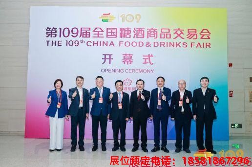 糖酒會,秋季糖酒會,南京糖酒會,第113屆糖酒會,全國糖酒會,秋糖,2025秋季糖酒會,2025南京糖酒會,2025年秋糖,南京秋季糖酒會,秋季南京糖酒會,秋季全國糖酒會,南京秋糖 糖酒會現(xiàn)場 (39).jpg
