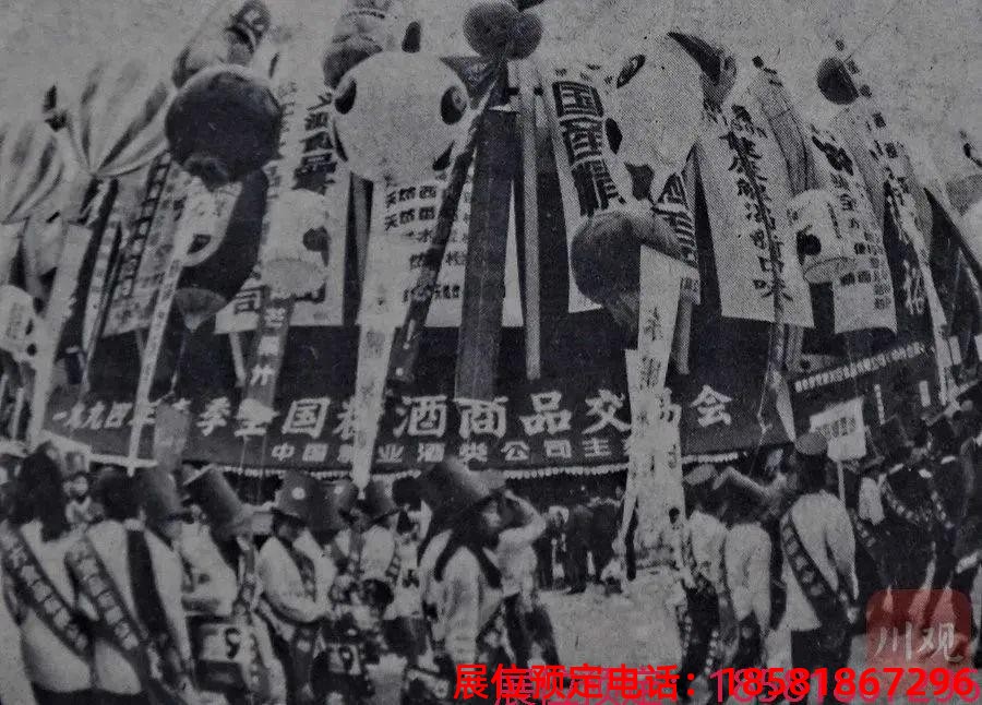 糖酒會,秋季糖酒會,南京糖酒會,第113屆糖酒會,全國糖酒會,秋糖,2025秋季糖酒會,2025南京糖酒會,2025年秋糖,南京秋季糖酒會,秋季南京糖酒會,秋季全國糖酒會,南京秋糖 640 (11).jpg