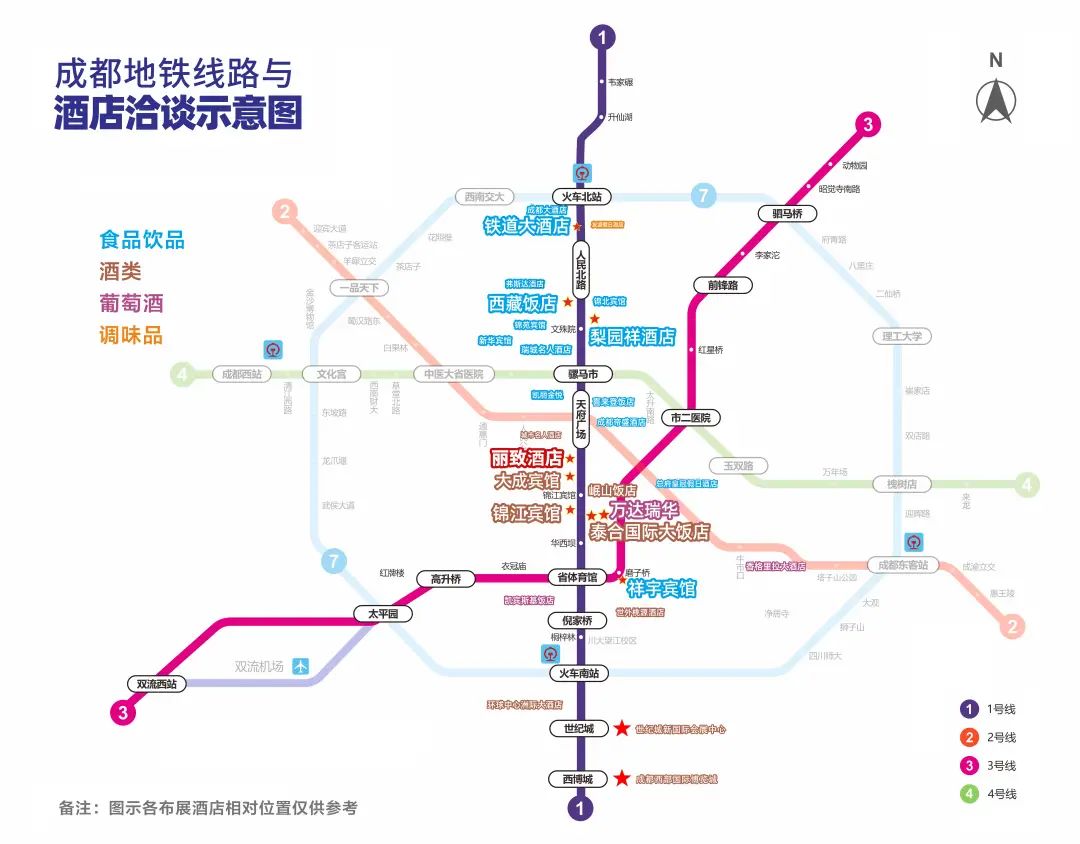 糖酒會,秋季糖酒會,南京糖酒會,第113屆糖酒會,全國糖酒會,秋糖,2025秋季糖酒會,2025南京糖酒會,2025年秋糖,南京秋季糖酒會,秋季南京糖酒會,秋季全國糖酒會,南京秋糖