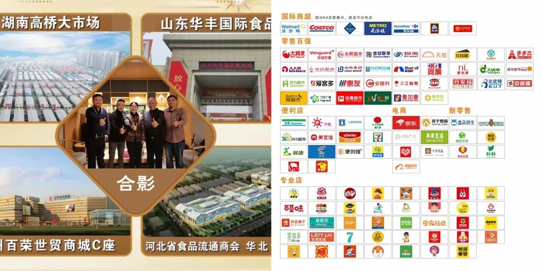 糖酒會,秋季糖酒會,南京糖酒會,第113屆糖酒會,全國糖酒會,秋糖,2025秋季糖酒會,2025南京糖酒會,2025年秋糖,南京秋季糖酒會,秋季南京糖酒會,秋季全國糖酒會,南京秋糖 糖酒會,秋季糖酒會,南京糖酒會,第113屆糖酒會,全國糖酒會,秋糖,2025秋季糖酒會,2025南京糖酒會,2025年秋糖,南京秋季糖酒會,秋季南京糖酒會,秋季全國糖酒會,南京秋糖