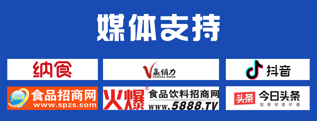 糖酒會,秋季糖酒會,南京糖酒會,第113屆糖酒會,全國糖酒會,秋糖,2025秋季糖酒會,2025南京糖酒會,2025年秋糖,南京秋季糖酒會,秋季南京糖酒會,秋季全國糖酒會,南京秋糖 糖酒會,秋季糖酒會,南京糖酒會,第113屆糖酒會,全國糖酒會,秋糖,2025秋季糖酒會,2025南京糖酒會,2025年秋糖,南京秋季糖酒會,秋季南京糖酒會,秋季全國糖酒會,南京秋糖