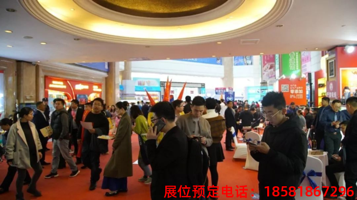 糖酒會,秋季糖酒會,南京糖酒會,第113屆糖酒會,全國糖酒會,秋糖,2025秋季糖酒會,2025南京糖酒會,2025年秋糖,南京秋季糖酒會,秋季南京糖酒會,秋季全國糖酒會,南京秋糖
