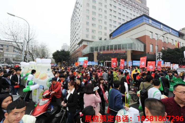 糖酒會,秋季糖酒會,南京糖酒會,第113屆糖酒會,全國糖酒會,秋糖,2025秋季糖酒會,2025南京糖酒會,2025年秋糖,南京秋季糖酒會,秋季南京糖酒會,秋季全國糖酒會,南京秋糖