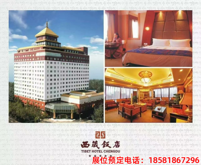 糖酒會,秋季糖酒會,南京糖酒會,第113屆糖酒會,全國糖酒會,秋糖,2025秋季糖酒會,2025南京糖酒會,2025年秋糖,南京秋季糖酒會,秋季南京糖酒會,秋季全國糖酒會,南京秋糖