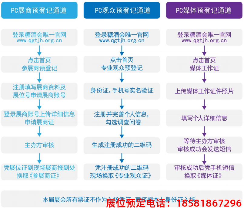 糖酒會(huì),全國(guó)糖酒會(huì),深圳糖酒會(huì),春季糖酒會(huì),秋季糖酒會(huì),糖酒會(huì)時(shí)間,2025年糖酒會(huì),2025年春季糖酒會(huì),2025年秋季糖酒會(huì),糖酒會(huì)展位,糖酒會(huì)展位預(yù)定,糖酒會(huì)展位預(yù)訂,糖酒會(huì)酒店,糖酒會(huì)酒店預(yù)定,糖酒會(huì)酒店預(yù)訂,糖酒會(huì),全國(guó)糖酒會(huì),成都糖酒會(huì),春季糖酒會(huì),秋季糖酒會(huì),糖酒會(huì)時(shí)間,天津糖酒會(huì),2025年糖酒會(huì),2025年春季糖酒會(huì),2025年秋季糖酒會(huì),糖酒會(huì)展位,糖酒會(huì)展位