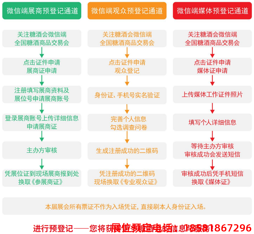 糖酒會(huì),全國(guó)糖酒會(huì),深圳糖酒會(huì),春季糖酒會(huì),秋季糖酒會(huì),糖酒會(huì)時(shí)間,2025年糖酒會(huì),2025年春季糖酒會(huì),2025年秋季糖酒會(huì),糖酒會(huì)展位,糖酒會(huì)展位預(yù)定,糖酒會(huì)展位預(yù)訂,糖酒會(huì)酒店,糖酒會(huì)酒店預(yù)定,糖酒會(huì)酒店預(yù)訂,糖酒會(huì),全國(guó)糖酒會(huì),成都糖酒會(huì),春季糖酒會(huì),秋季糖酒會(huì),糖酒會(huì)時(shí)間,天津糖酒會(huì),2025年糖酒會(huì),2025年春季糖酒會(huì),2025年秋季糖酒會(huì),糖酒會(huì)展位,糖酒會(huì)展位