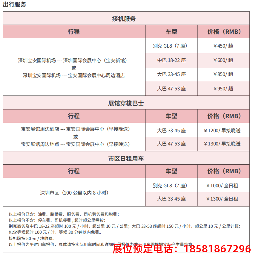 糖酒會,全國糖酒會,深圳糖酒會,春季糖酒會,秋季糖酒會,糖酒會時間,2025年糖酒會,2025年春季糖酒會,2025年秋季糖酒會,糖酒會展位,糖酒會展位預定,糖酒會展位預訂,糖酒會酒店,糖酒會酒店預定,糖酒會酒店預訂,糖酒會,全國糖酒會,成都糖酒會,春季糖酒會,秋季糖酒會,糖酒會時間,天津糖酒會,2025年糖酒會,2025年春季糖酒會,2025年秋季糖酒會,糖酒會展位,糖酒會展位