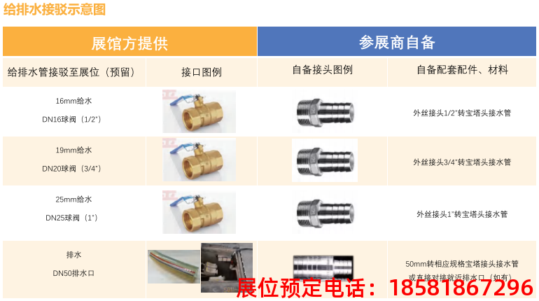 糖酒會,全國糖酒會,深圳糖酒會,春季糖酒會,秋季糖酒會,糖酒會時間,2025年糖酒會,2025年春季糖酒會,2025年秋季糖酒會,糖酒會展位,糖酒會展位預定,糖酒會展位預訂,糖酒會酒店,糖酒會酒店預定,糖酒會酒店預訂,糖酒會,全國糖酒會,成都糖酒會,春季糖酒會,秋季糖酒會,糖酒會時間,天津糖酒會,2025年糖酒會,2025年春季糖酒會,2025年秋季糖酒會,糖酒會展位,糖酒會展位