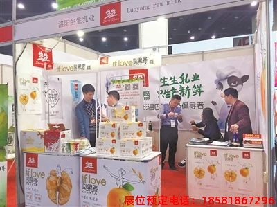 成都糖酒會標(biāo)準(zhǔn)展位 成都糖酒會標(biāo)準(zhǔn)展位