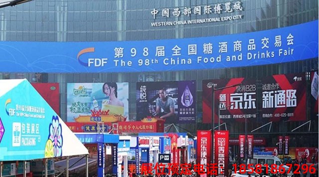 糖酒會,秋季糖酒會,南京糖酒會,第113屆糖酒會,全國糖酒會,秋糖,2025秋季糖酒會,2025南京糖酒會,2025年秋糖,南京秋季糖酒會,秋季南京糖酒會,秋季全國糖酒會,南京秋糖 20180326091223947.jpg