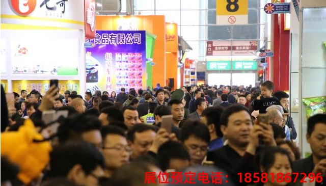 2020年成都糖酒會標(biāo)準(zhǔn)展位規(guī)格尺寸 2020年成都糖酒會標(biāo)準(zhǔn)展位規(guī)格尺寸