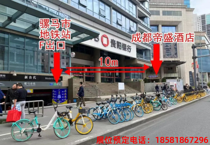 糖酒會(huì),秋季糖酒會(huì),南京糖酒會(huì),第113屆糖酒會(huì),全國(guó)糖酒會(huì),秋糖,2025秋季糖酒會(huì),2025南京糖酒會(huì),2025年秋糖,南京秋季糖酒會(huì),秋季南京糖酒會(huì),秋季全國(guó)糖酒會(huì),南京秋糖